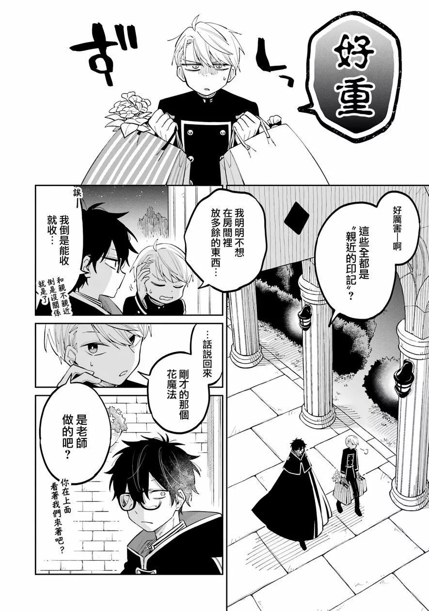 第02话70
