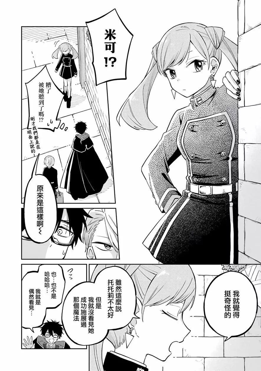 第02话72