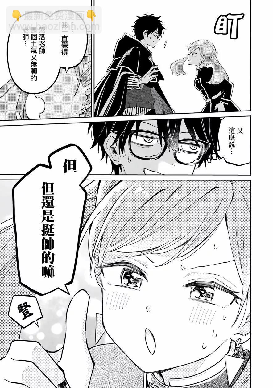 第02话73
