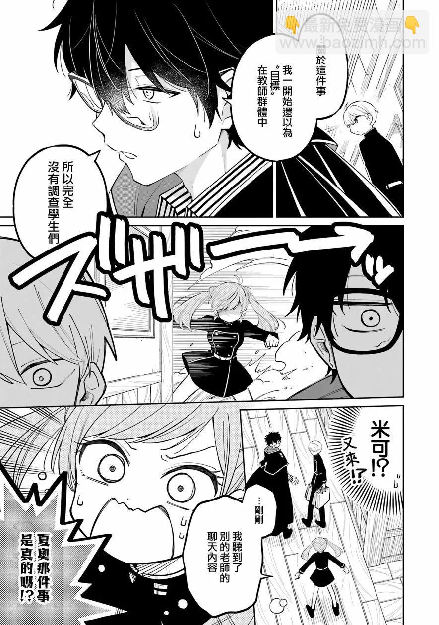 第02话77