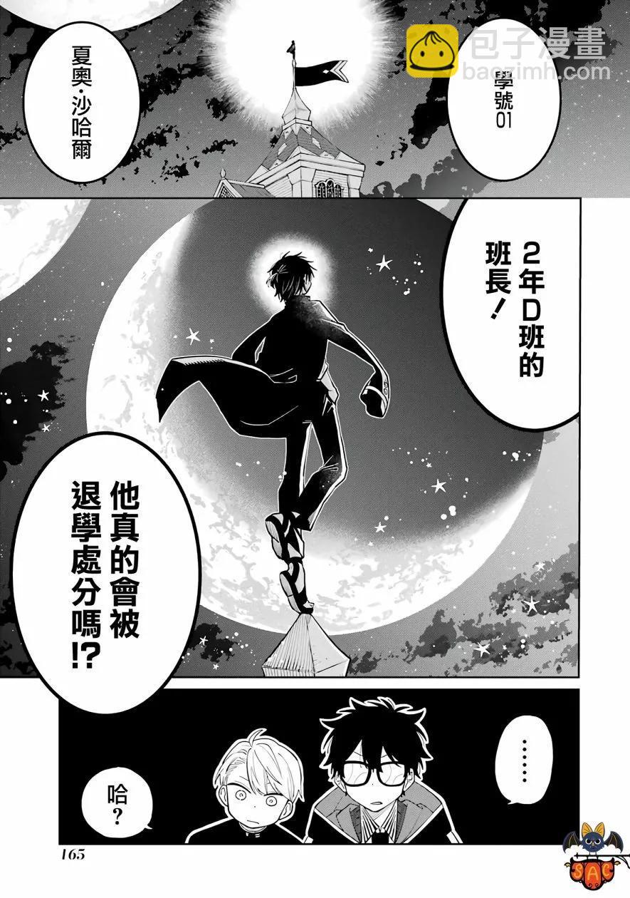 第02话79