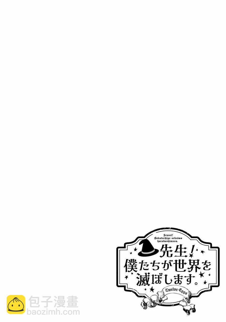 第02话80