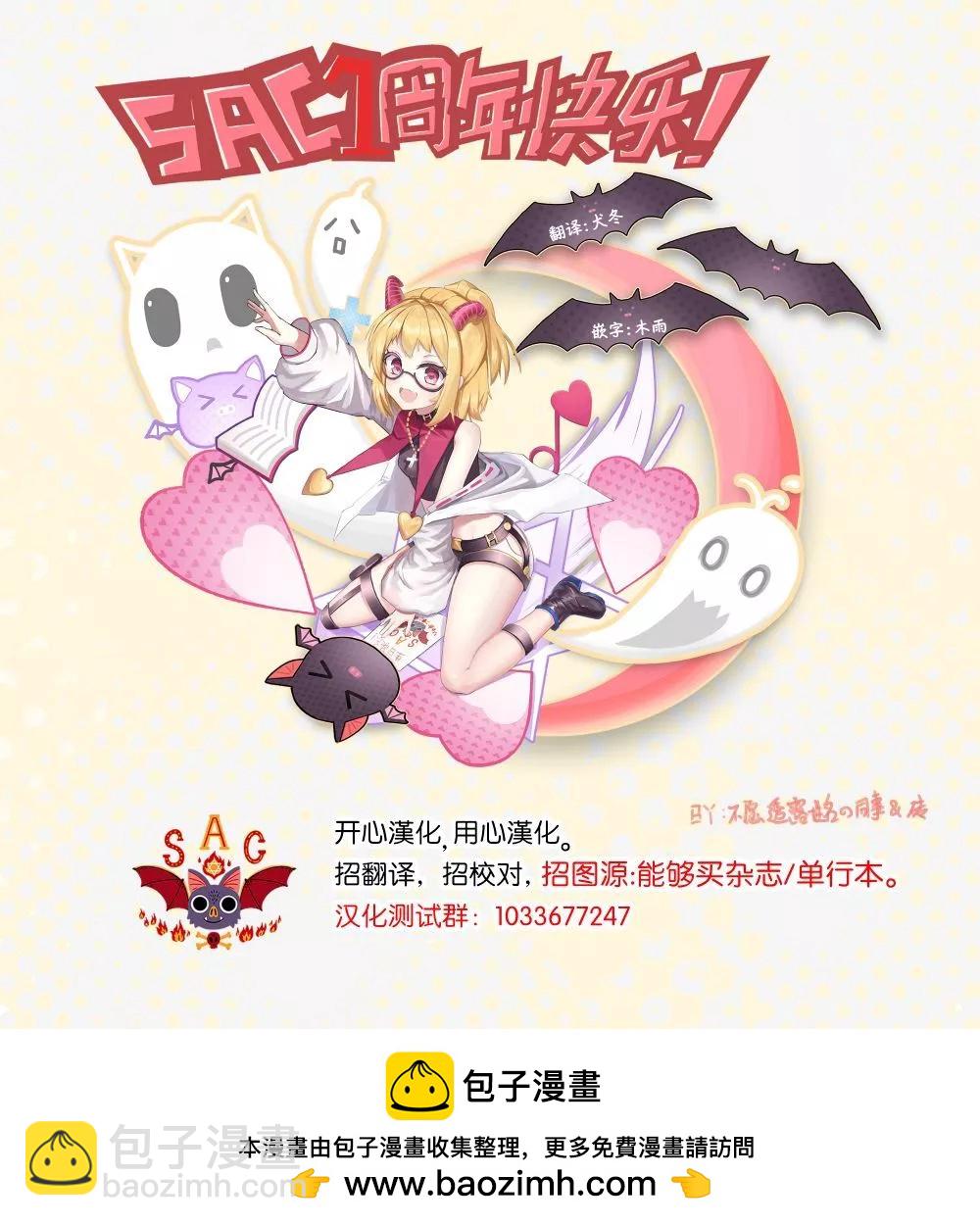 第02话81