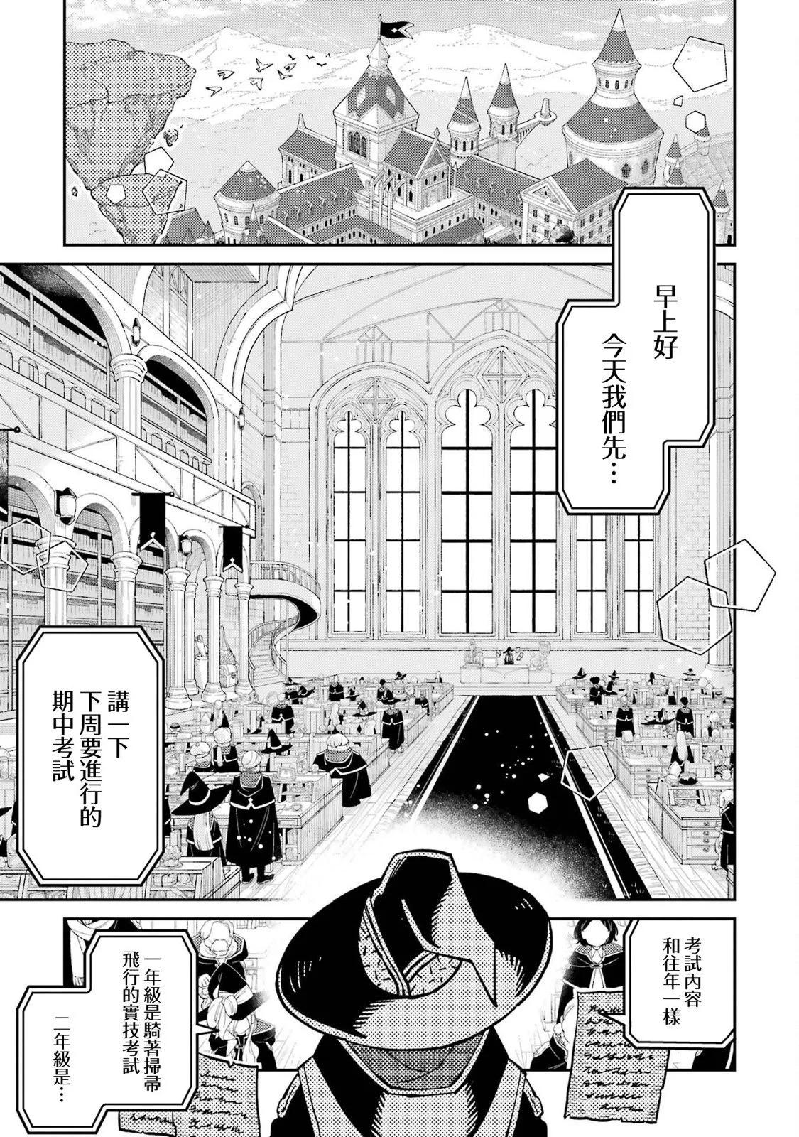 第08话0