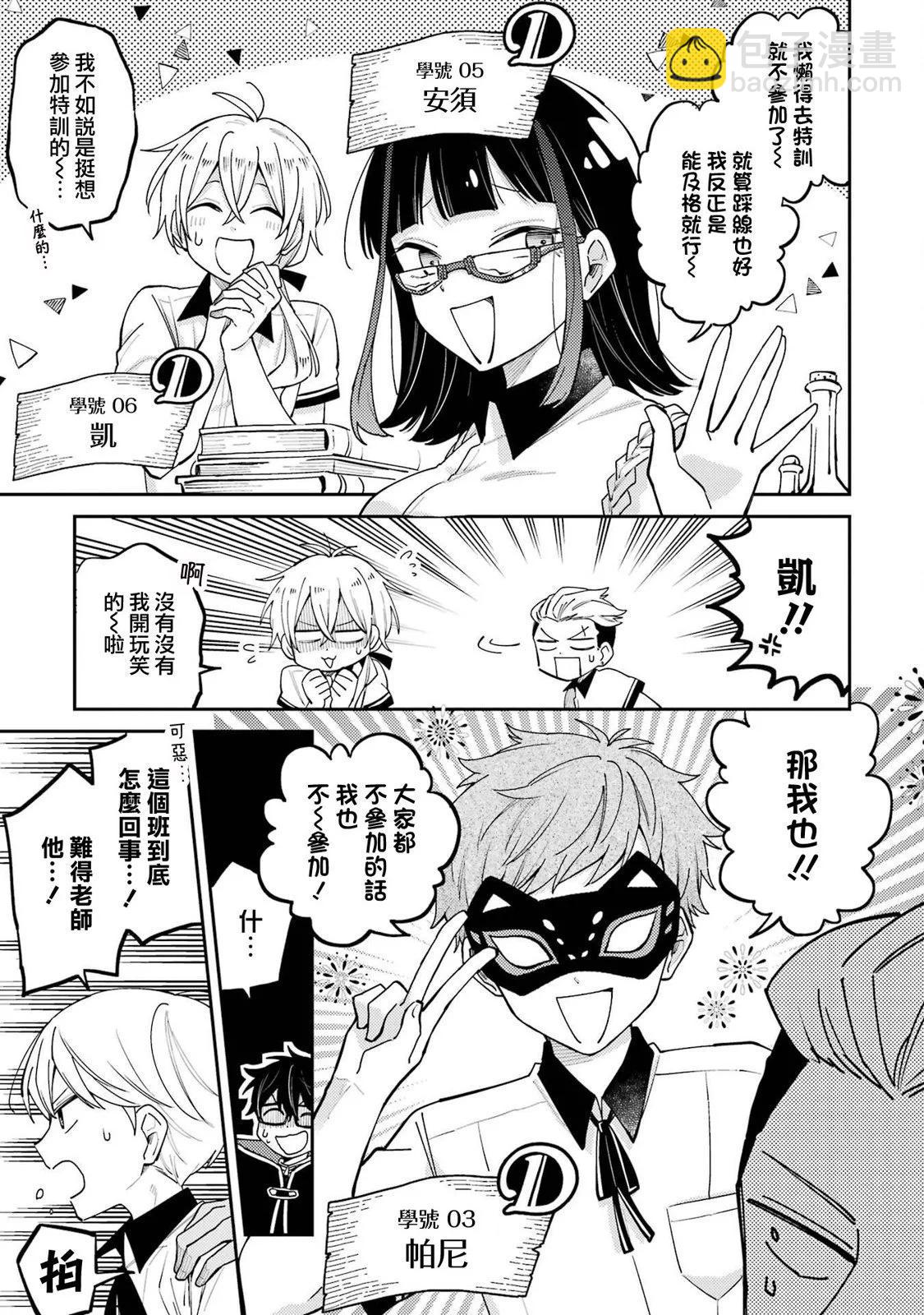 第08话14
