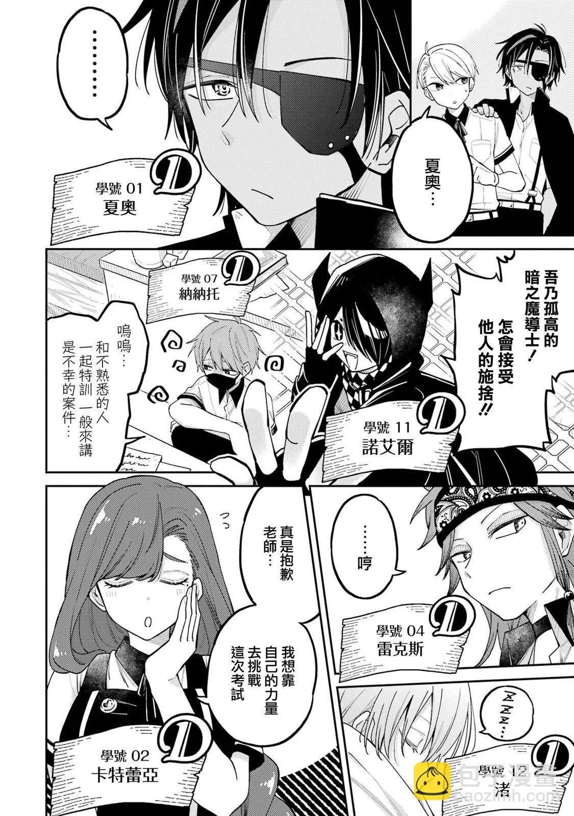 第08话15