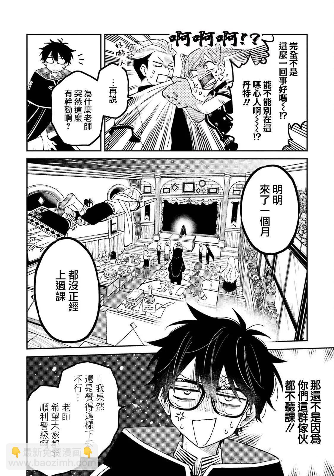 第08话17