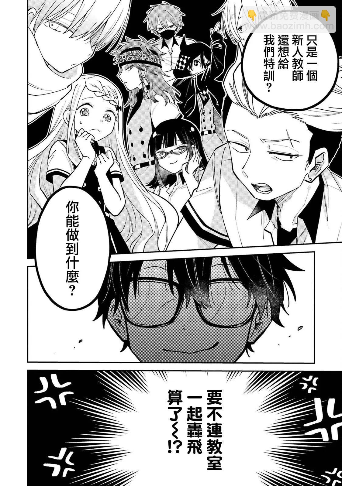 第08话19