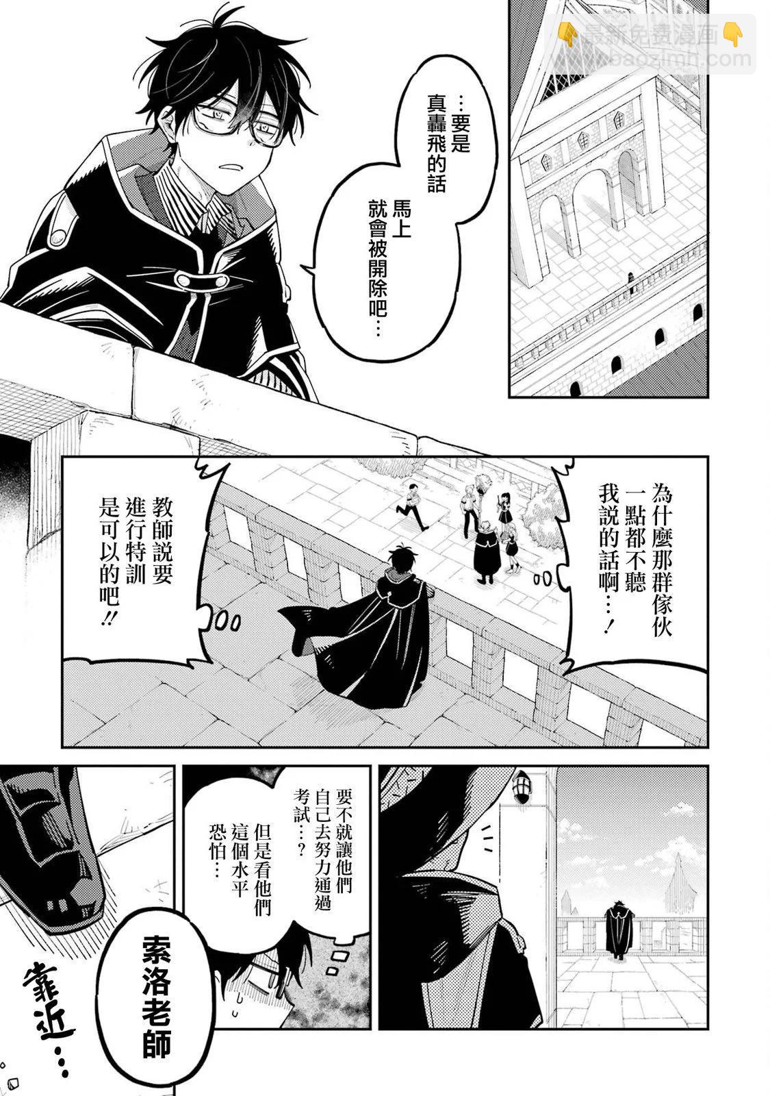 第08话20