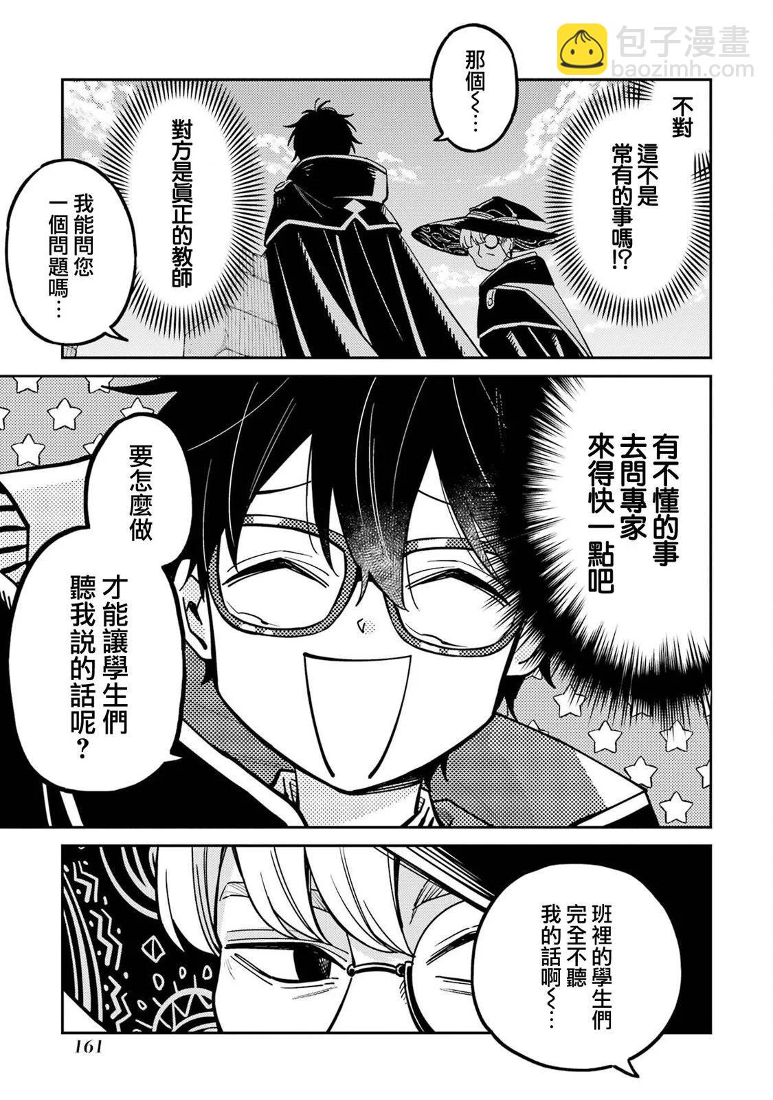 第08话22