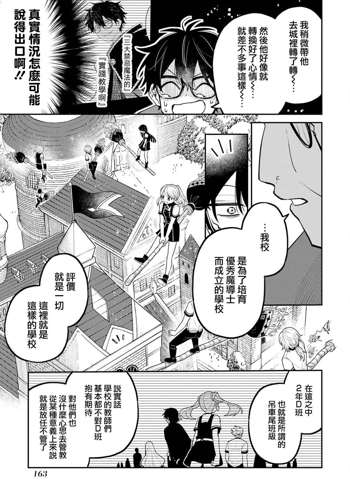 第08话24