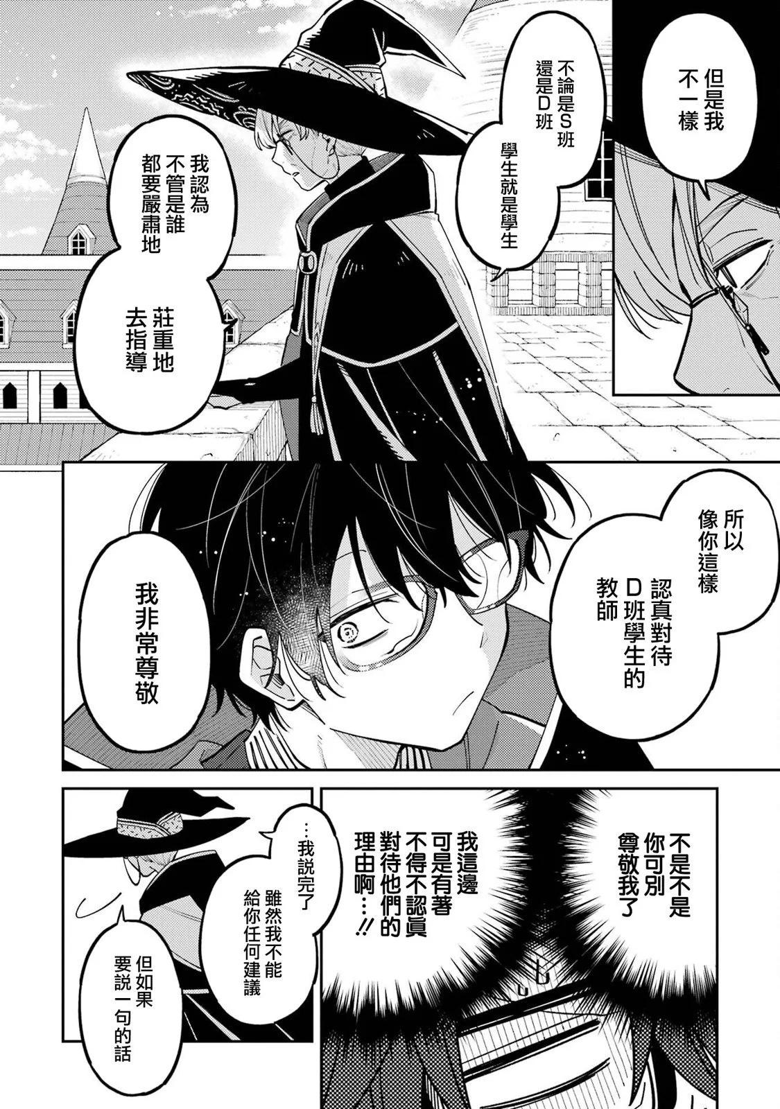 第08话25