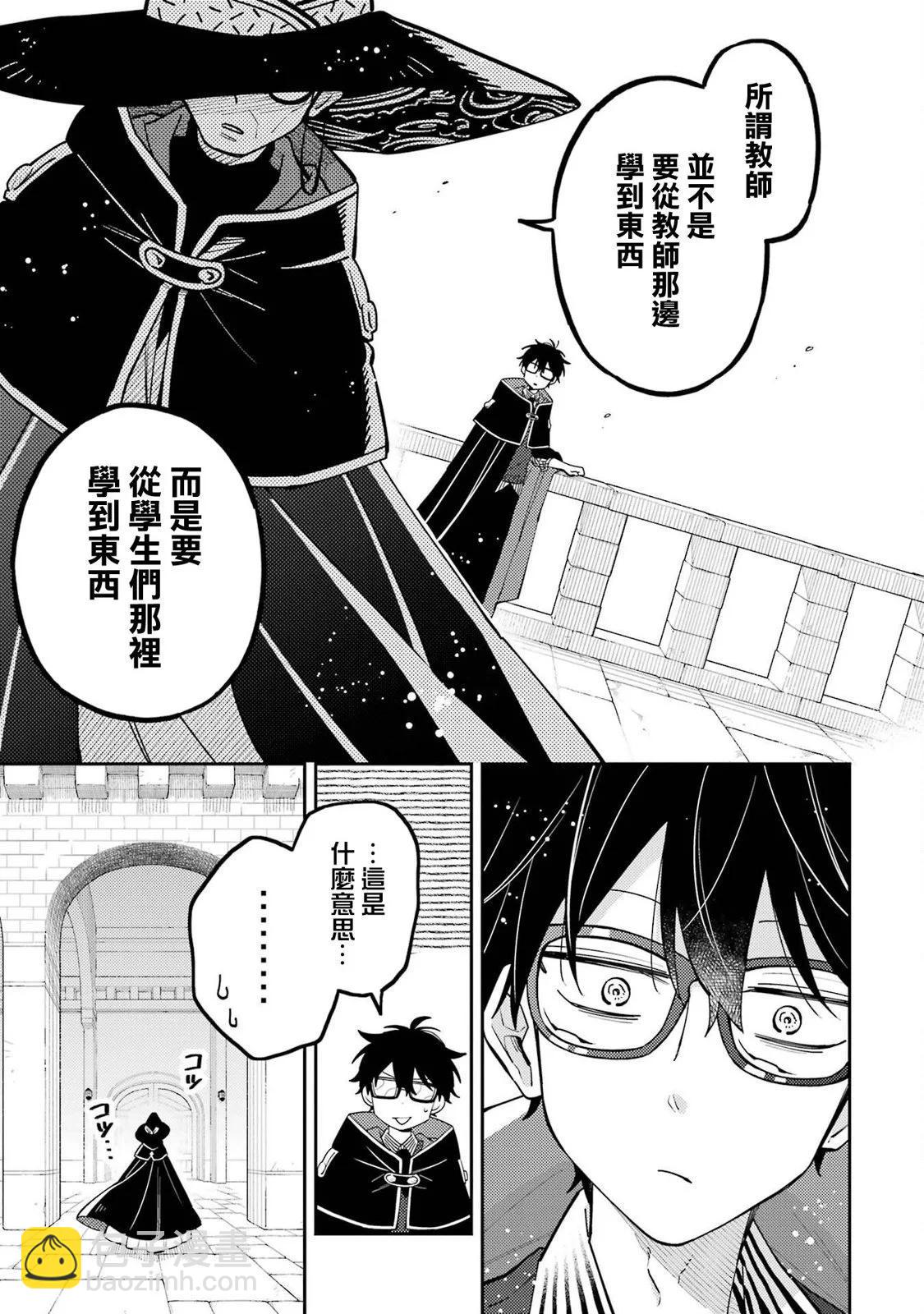 第08话26
