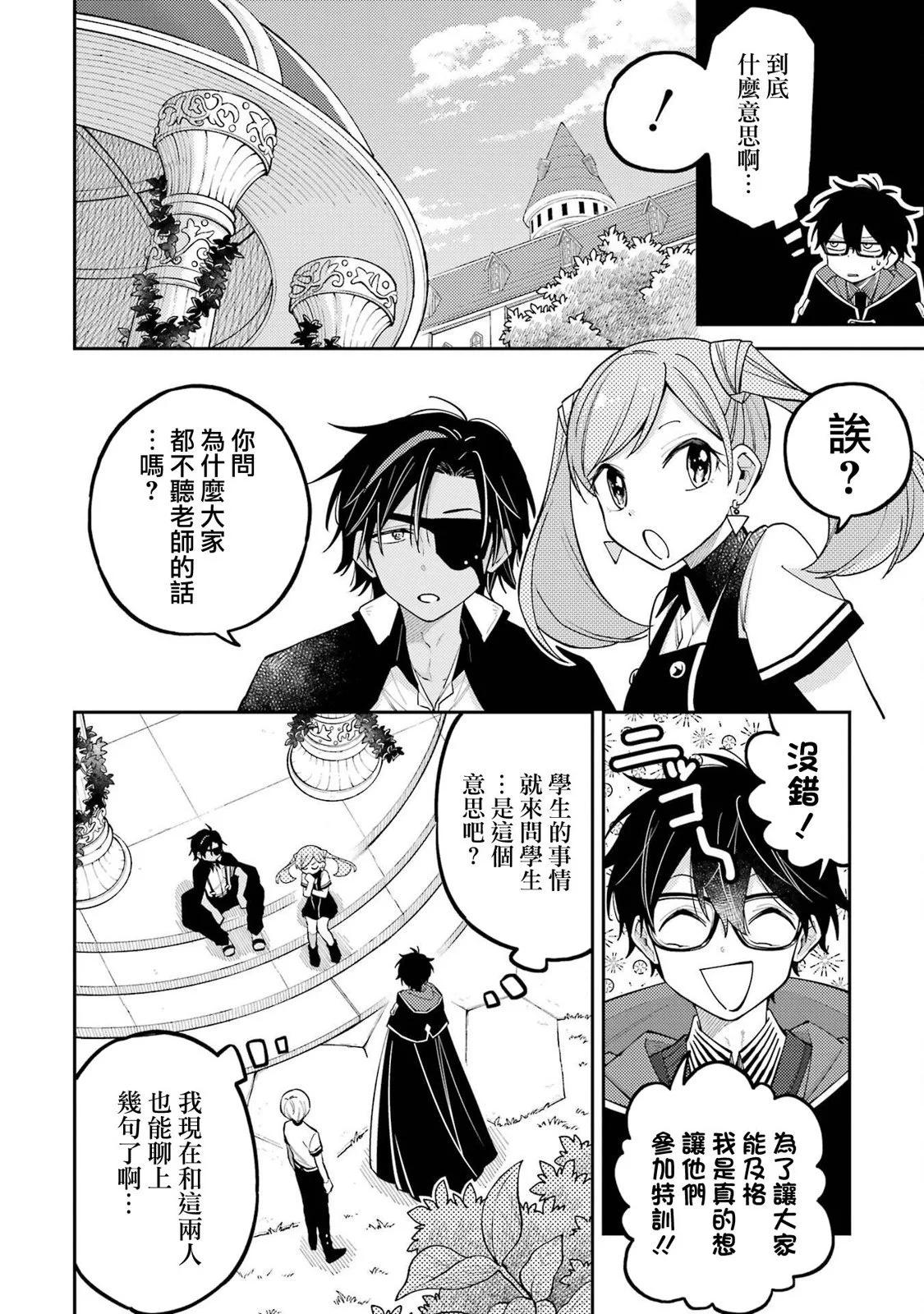 第08话27