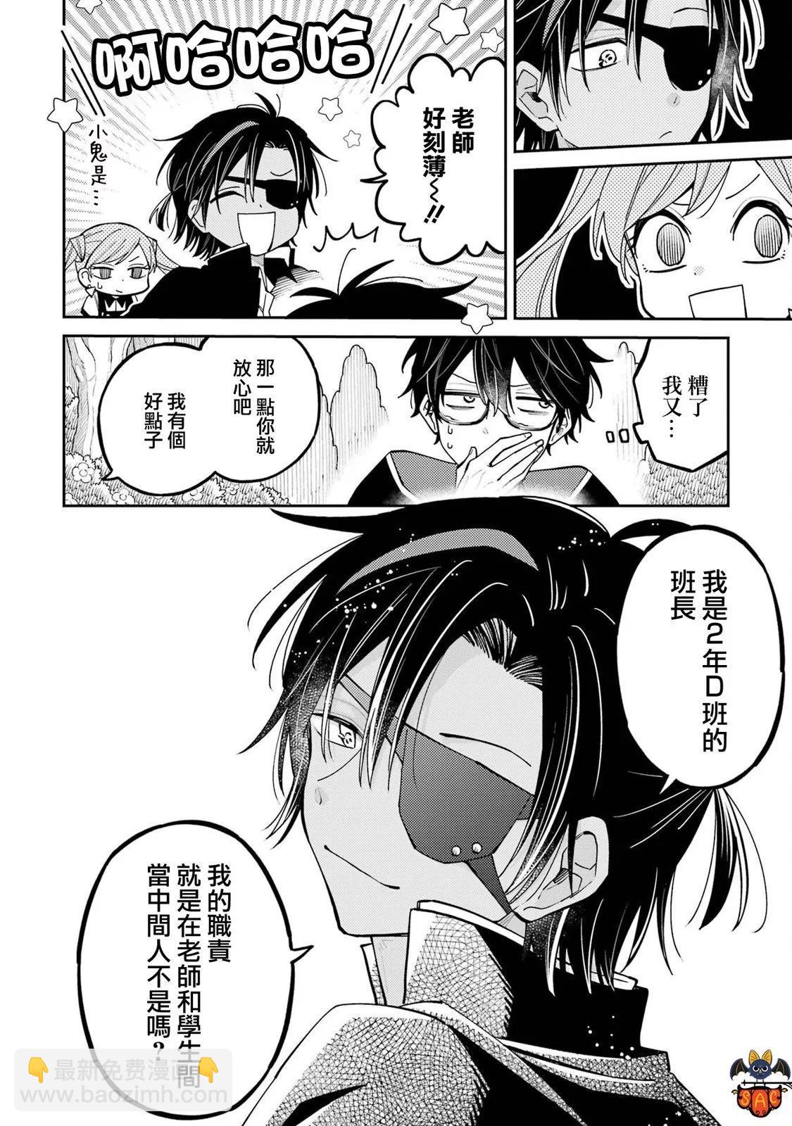 第08话33