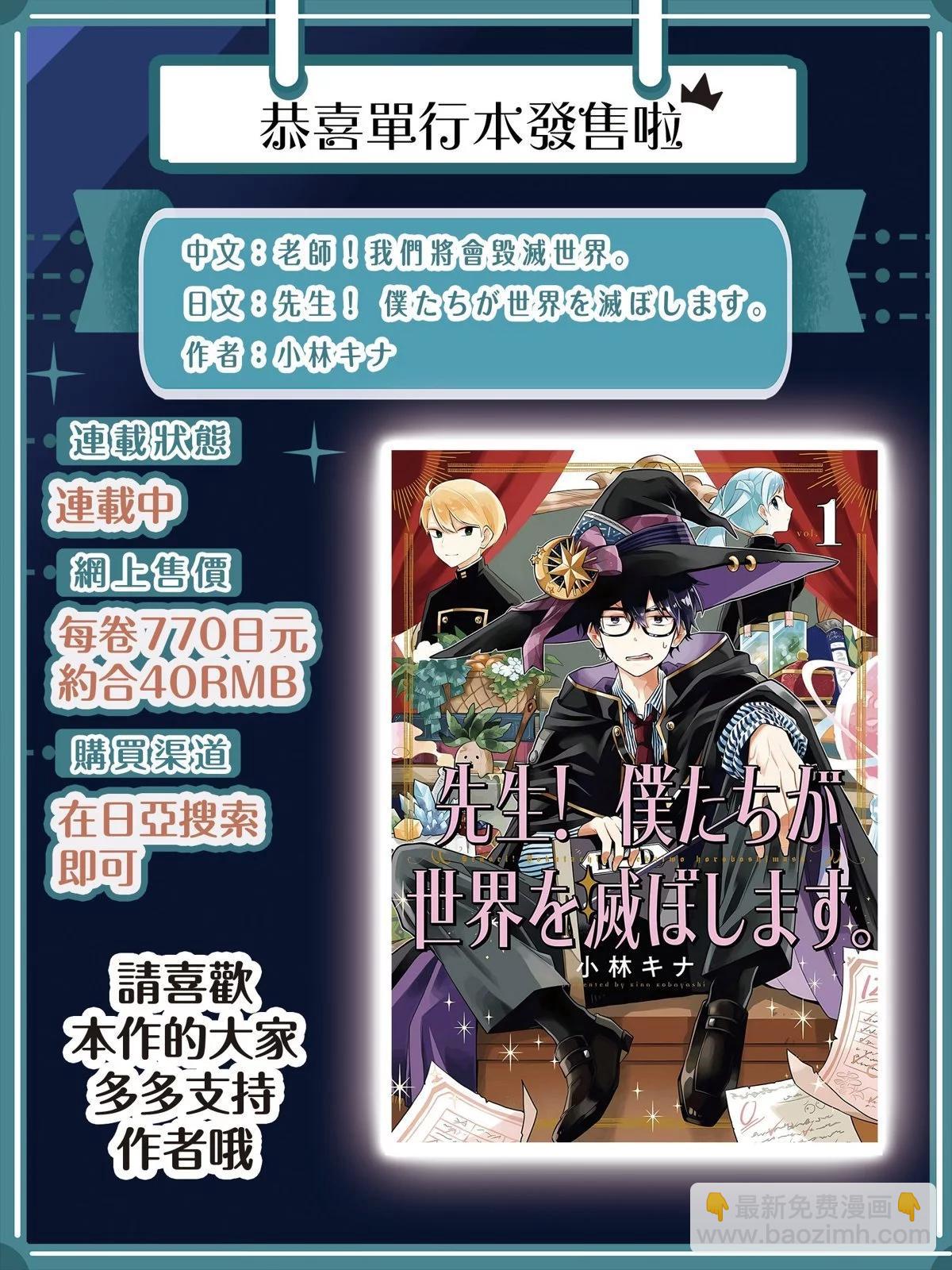 第08话34