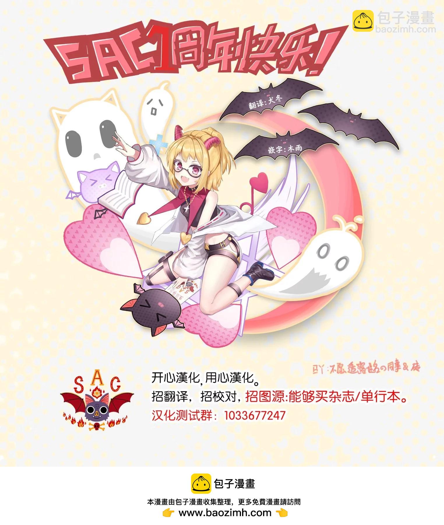 第08话35