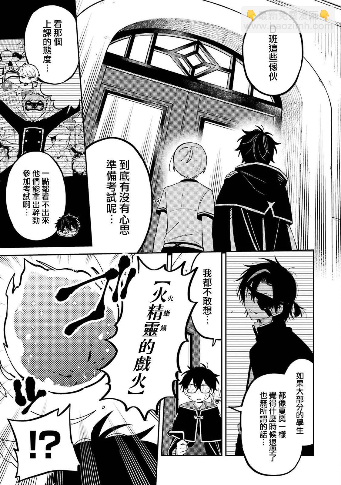 第08话8