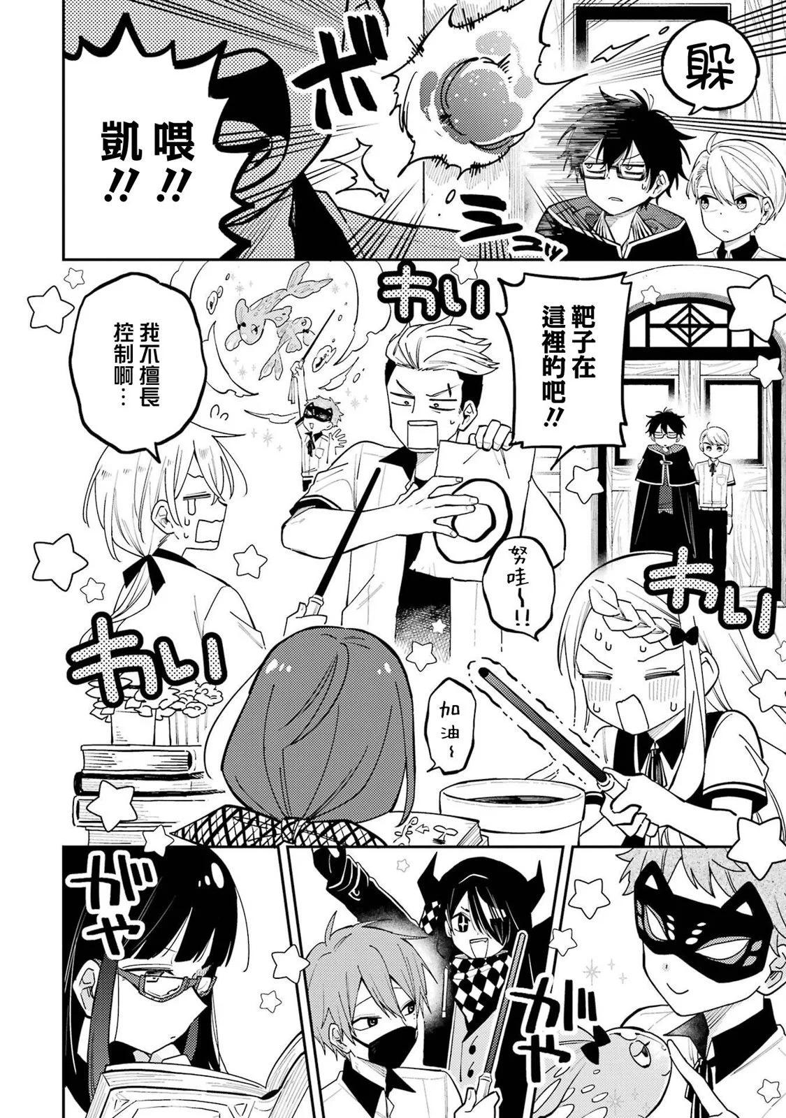 第08话9