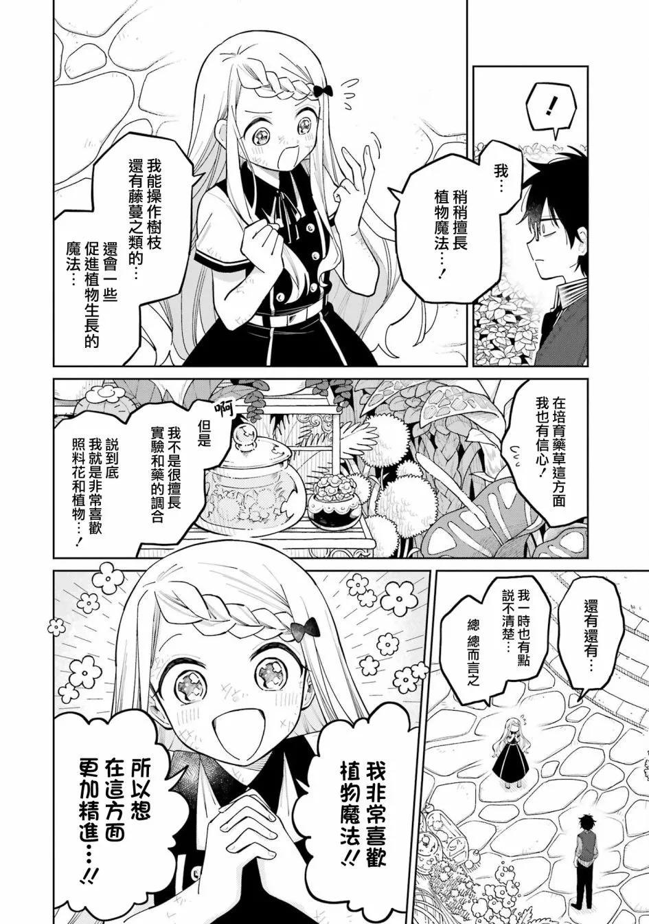 第09话下0