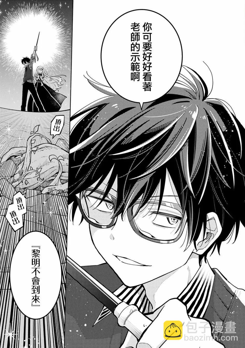 第09话下17
