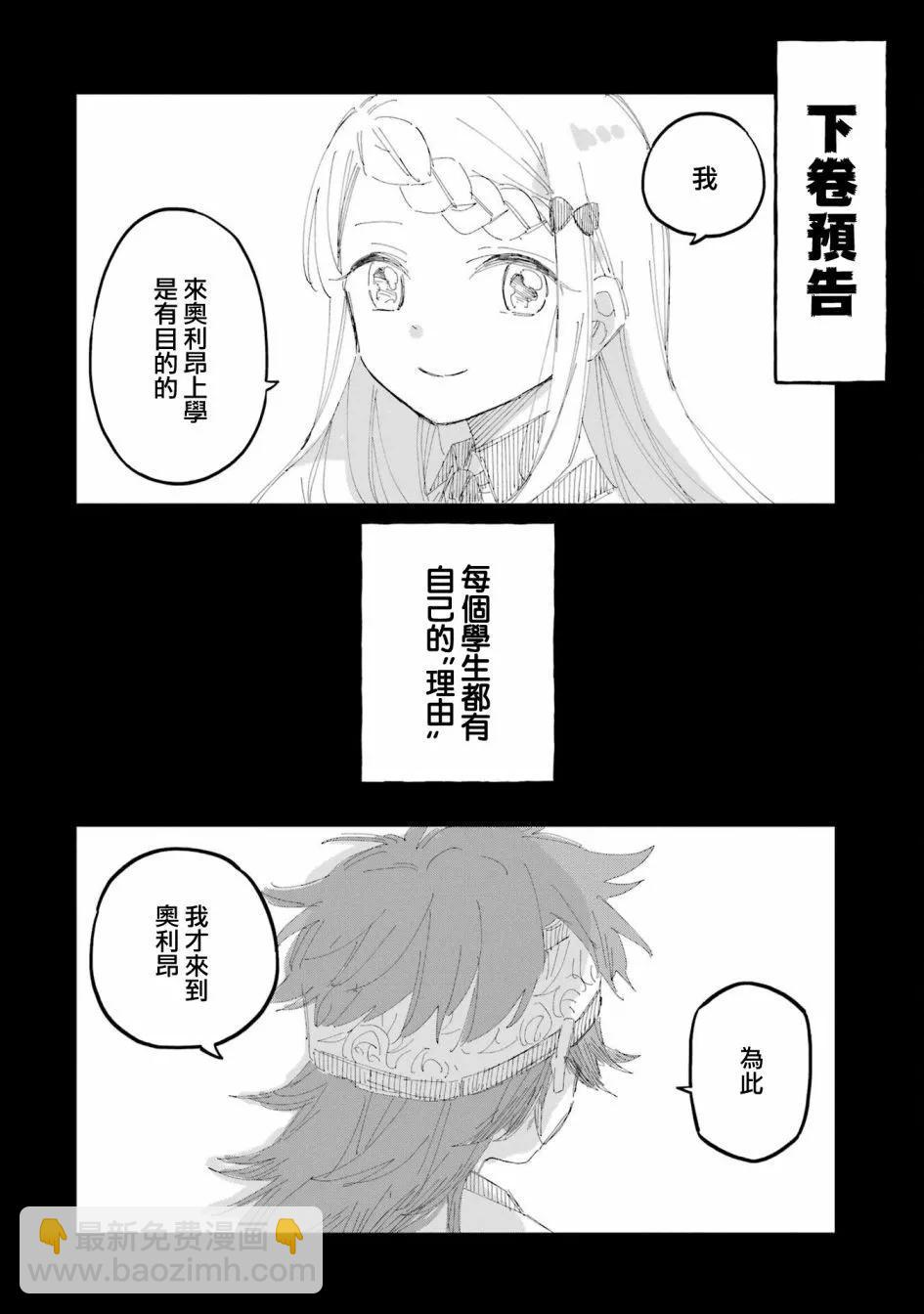 第09话下34