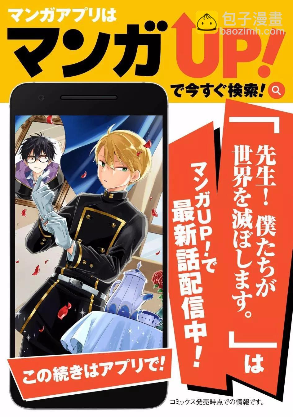 第09话下40