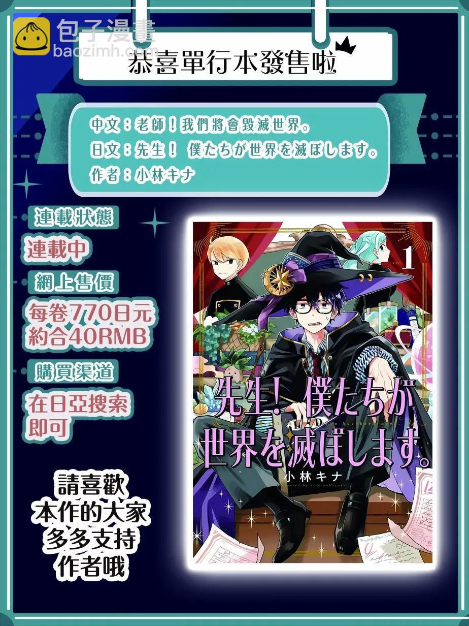 第09话下41