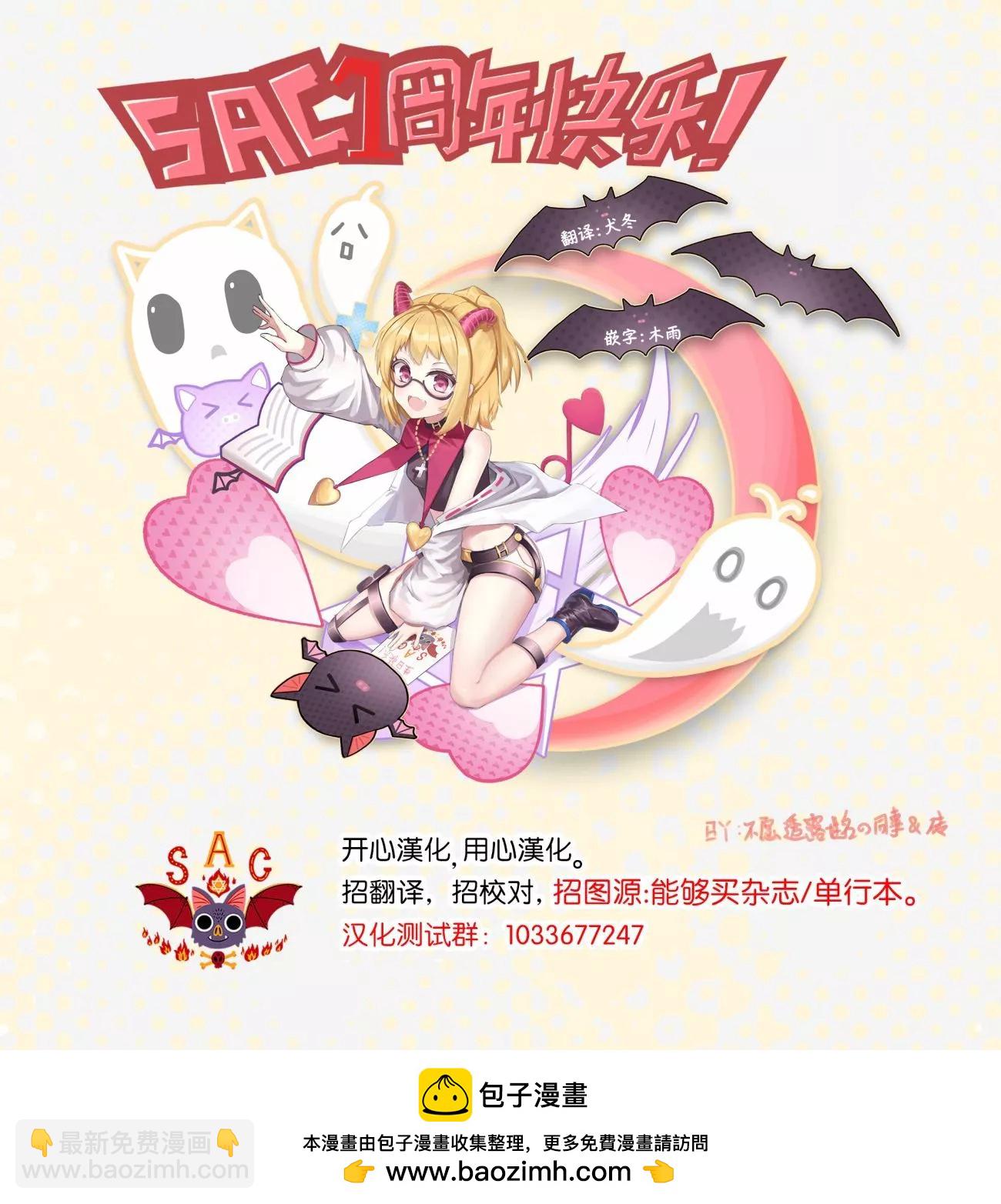 第09话下42