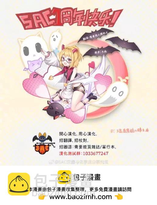 第11话22
