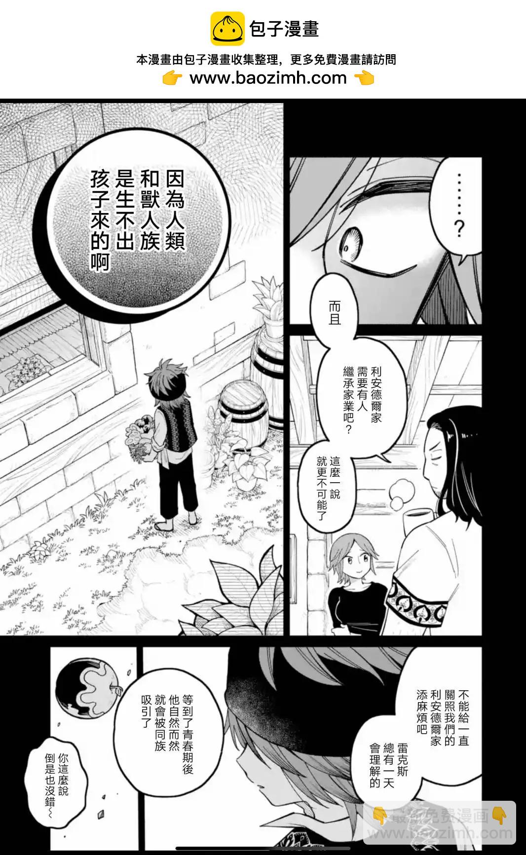 第20话14