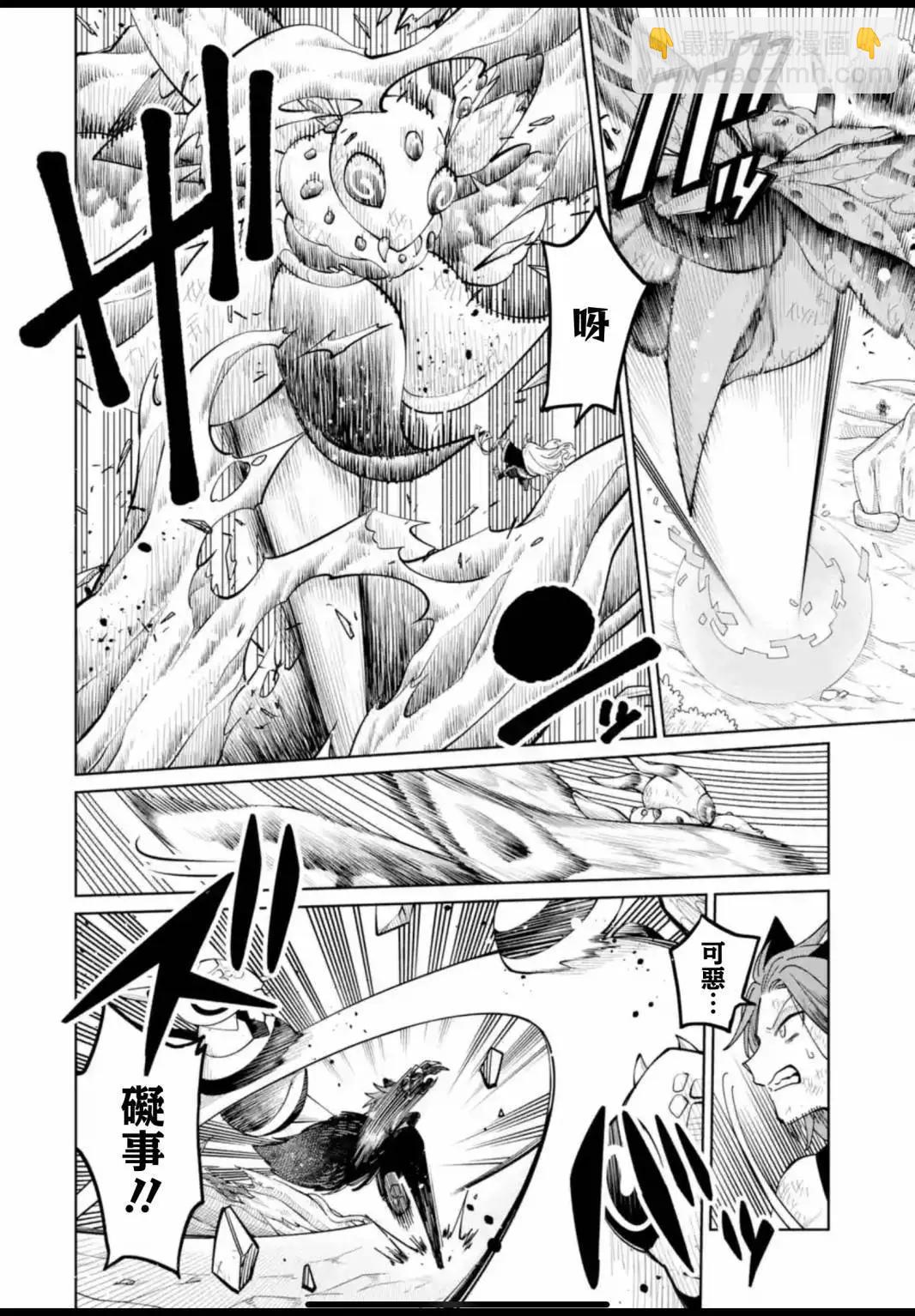 第20话18