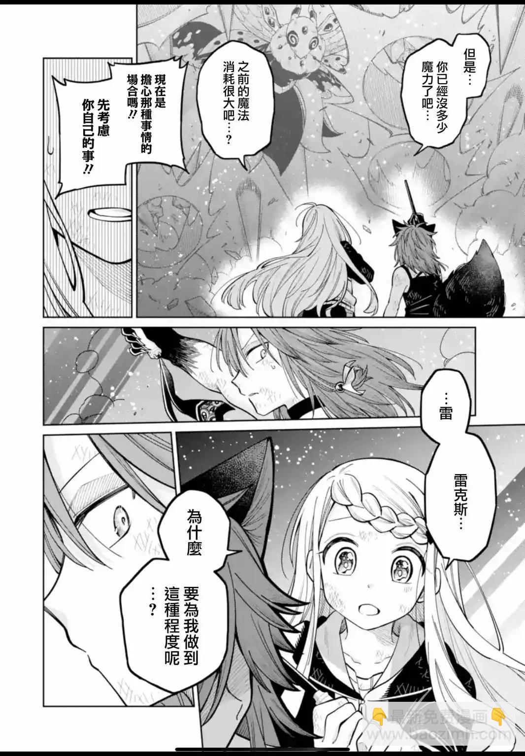 第20话20