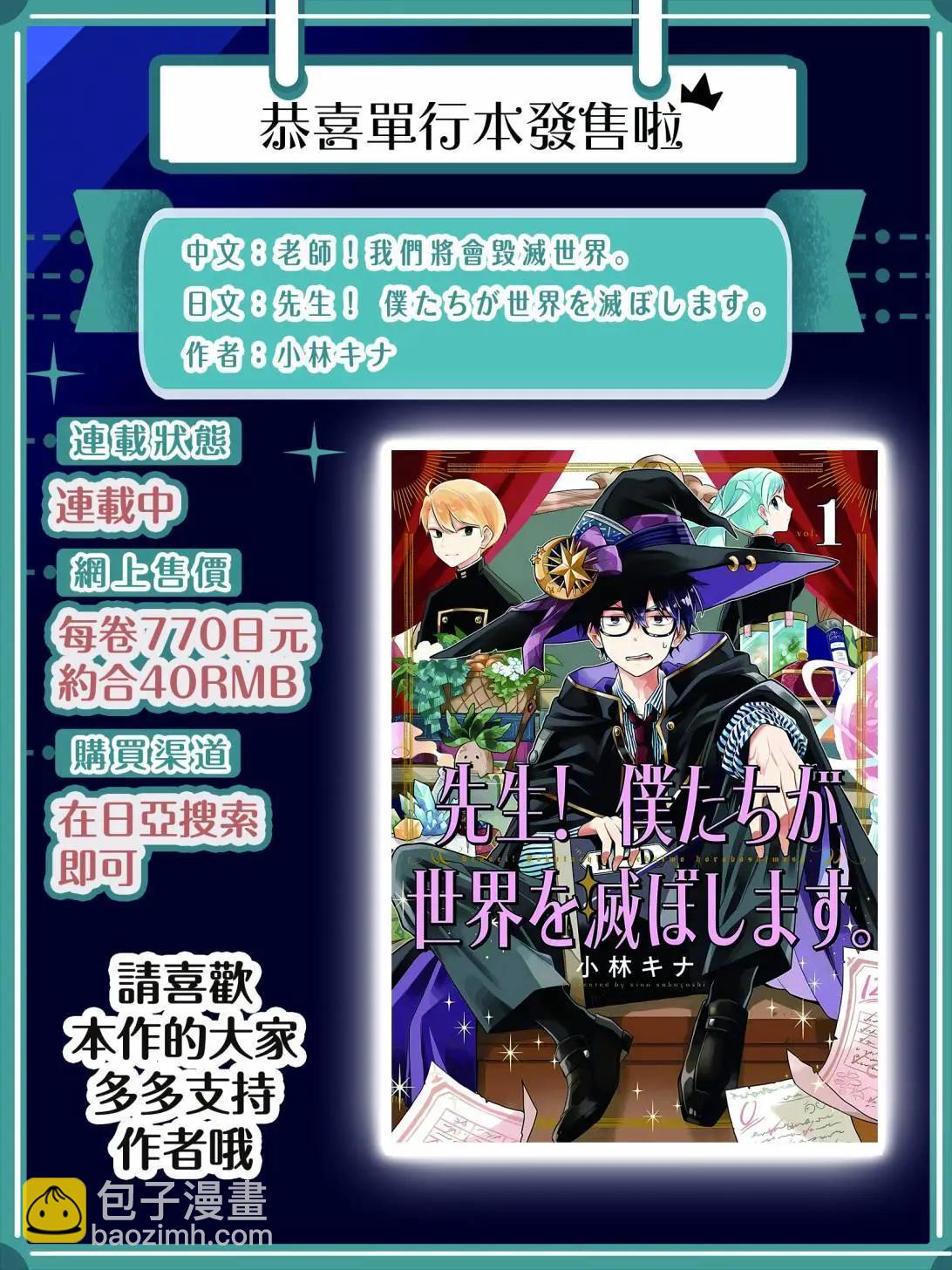 第20话24