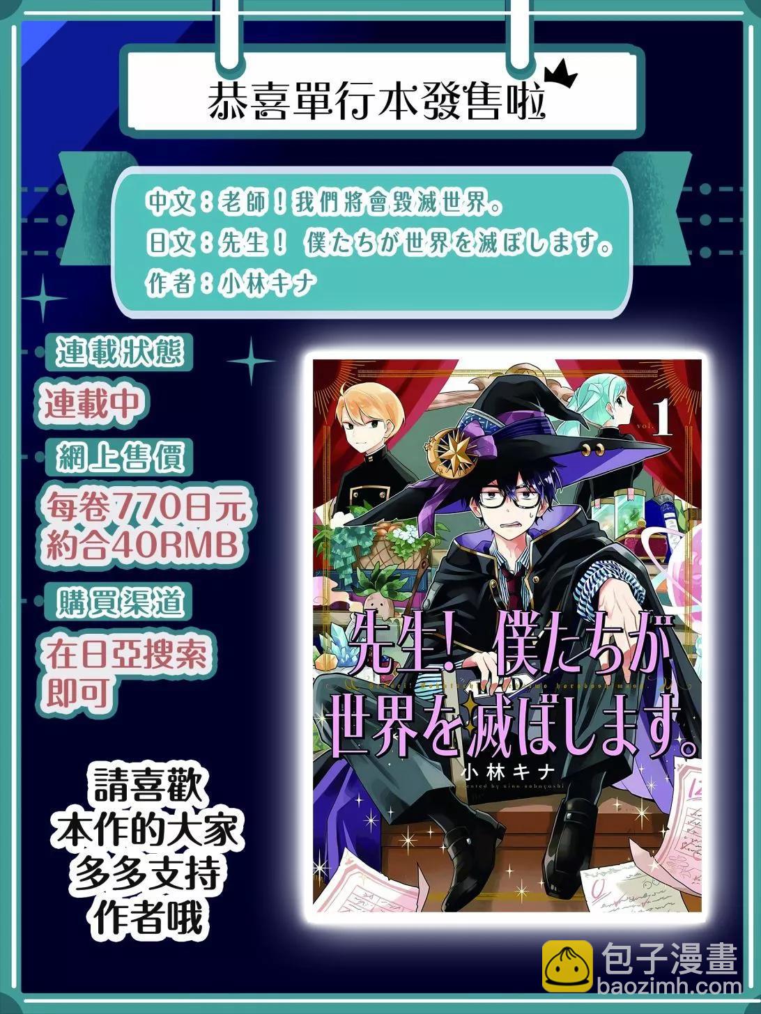 第21话23