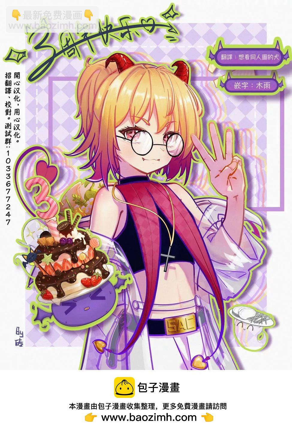 第21话24