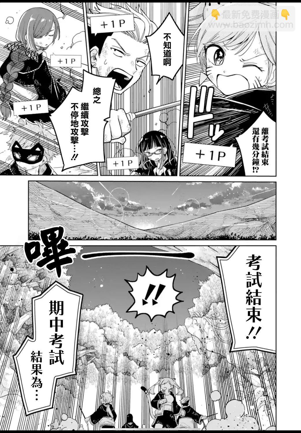 第22话2