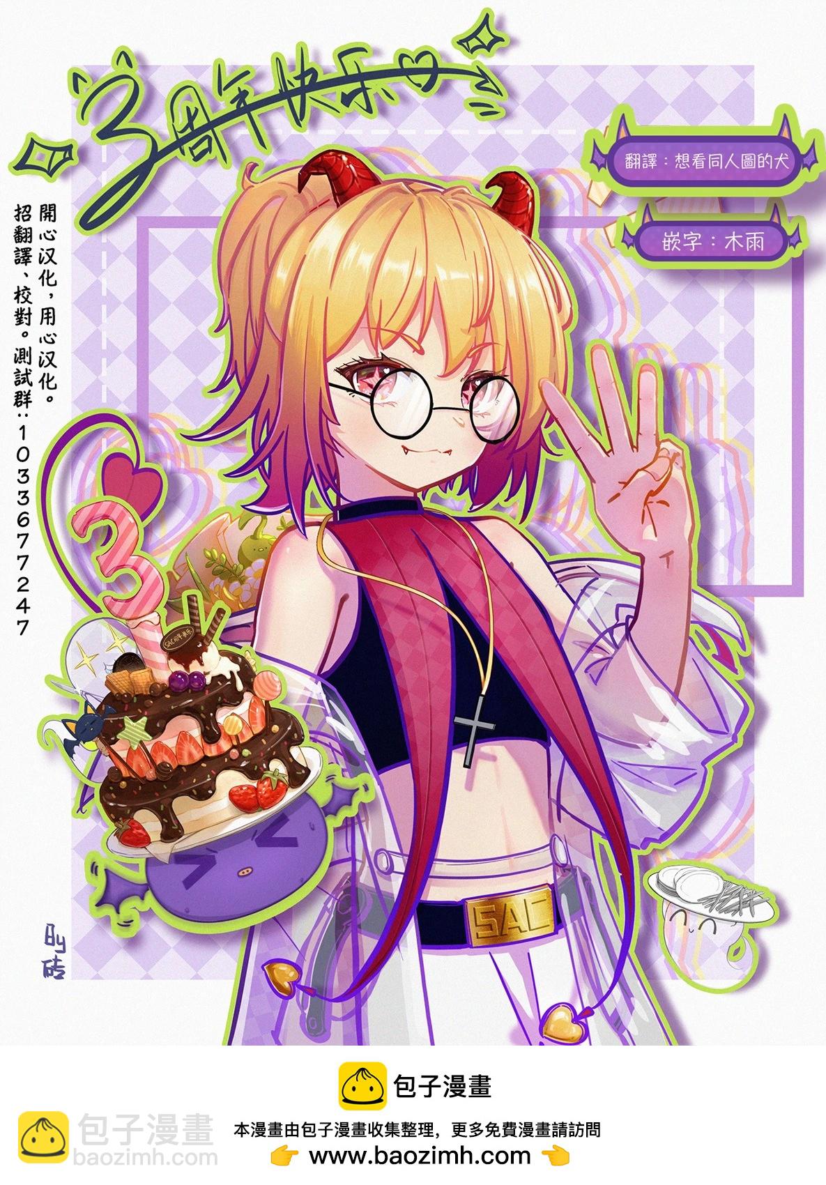 第22话25