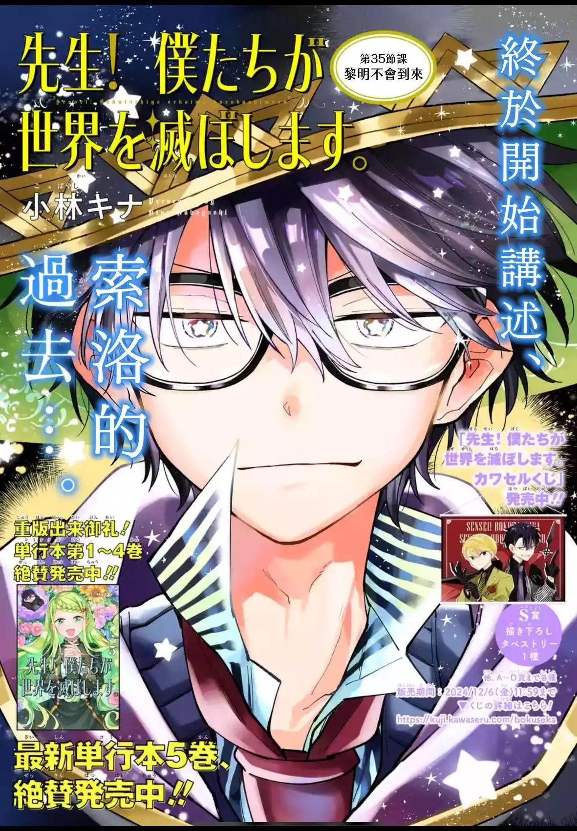 第35话0