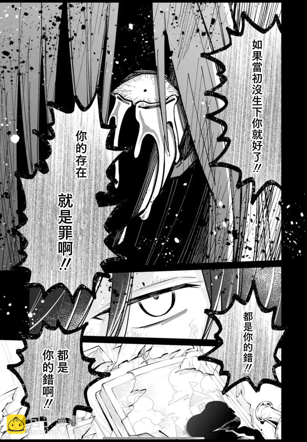 第35话10