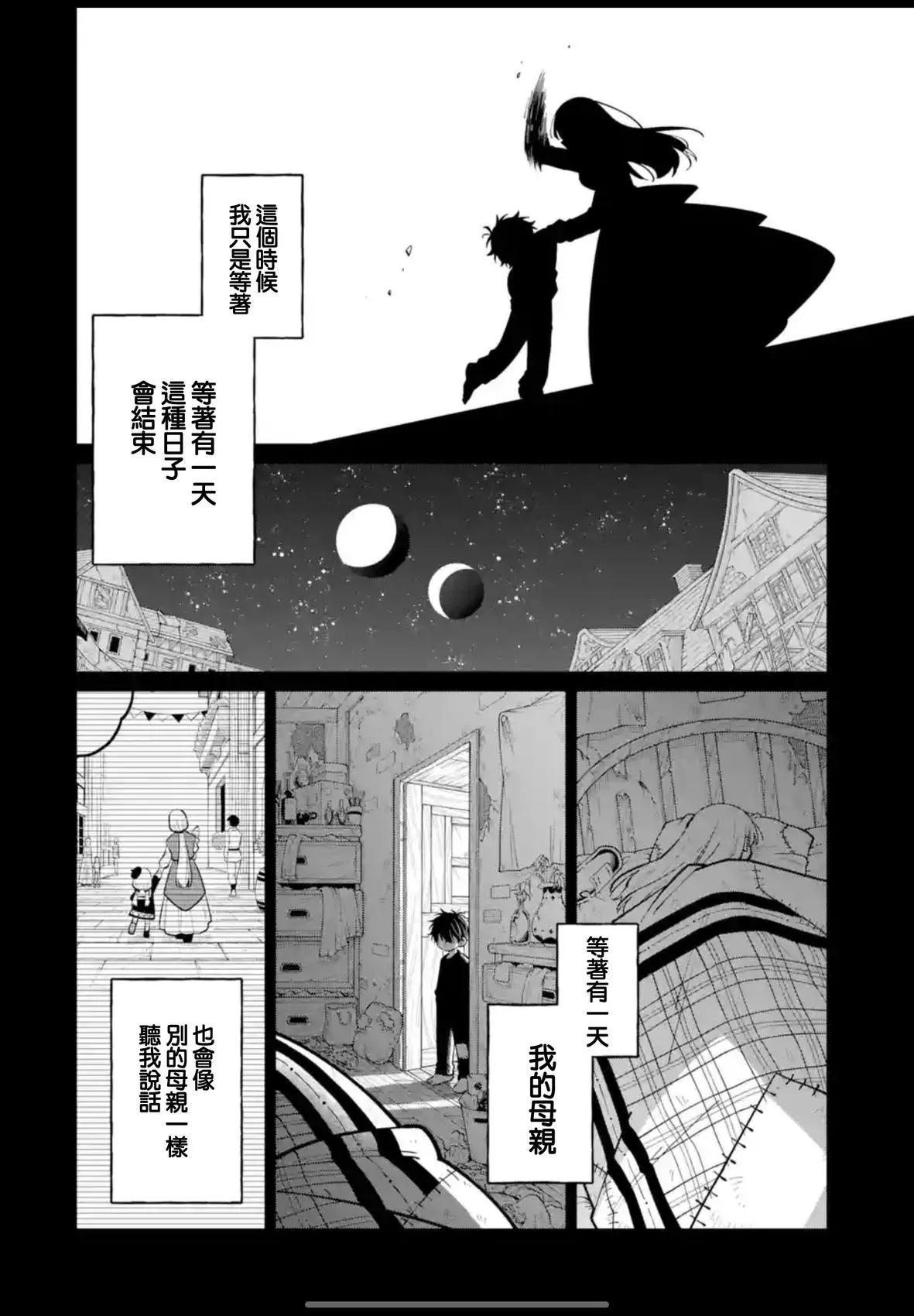 第35话11