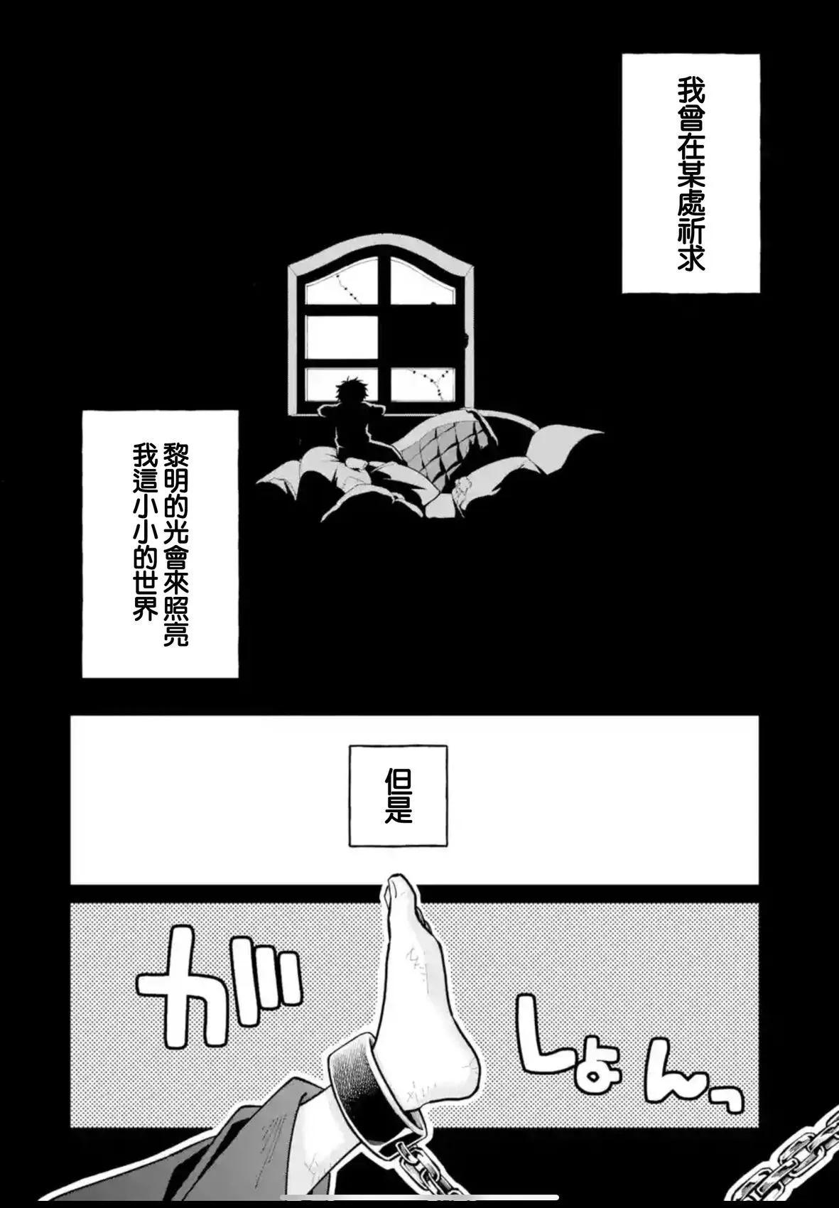 第35话13