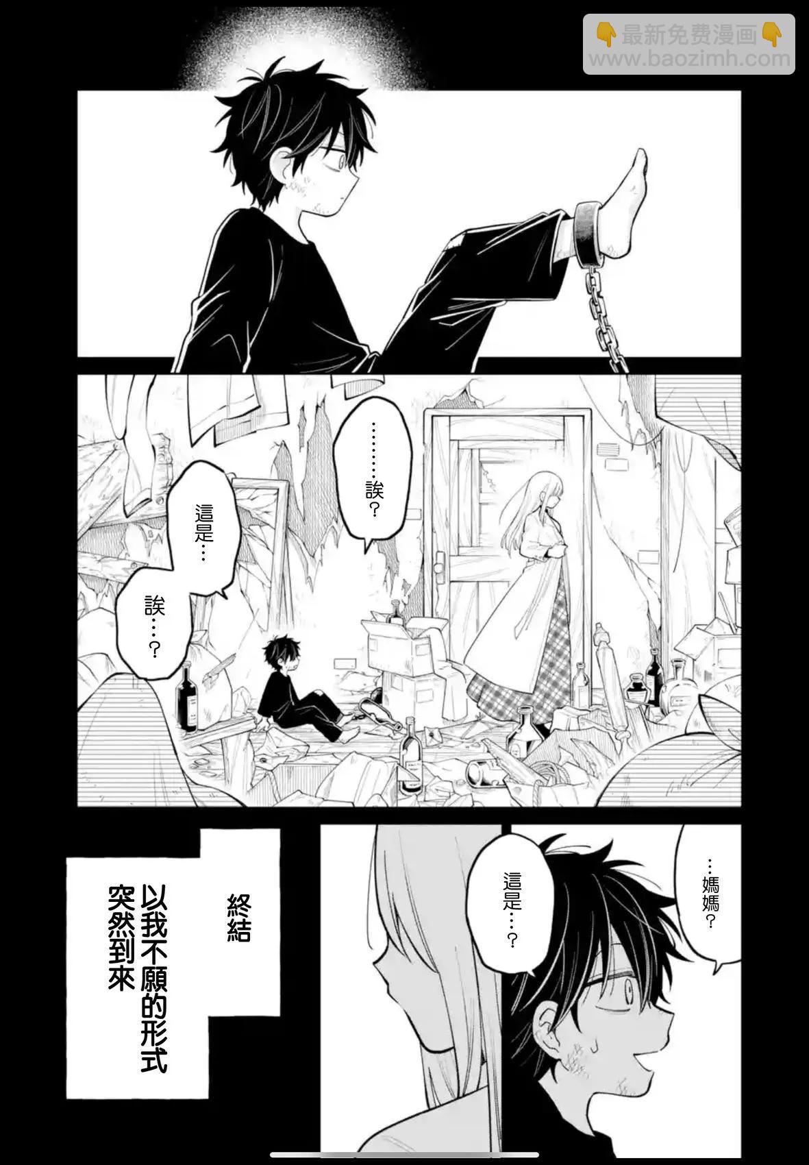 第35话14