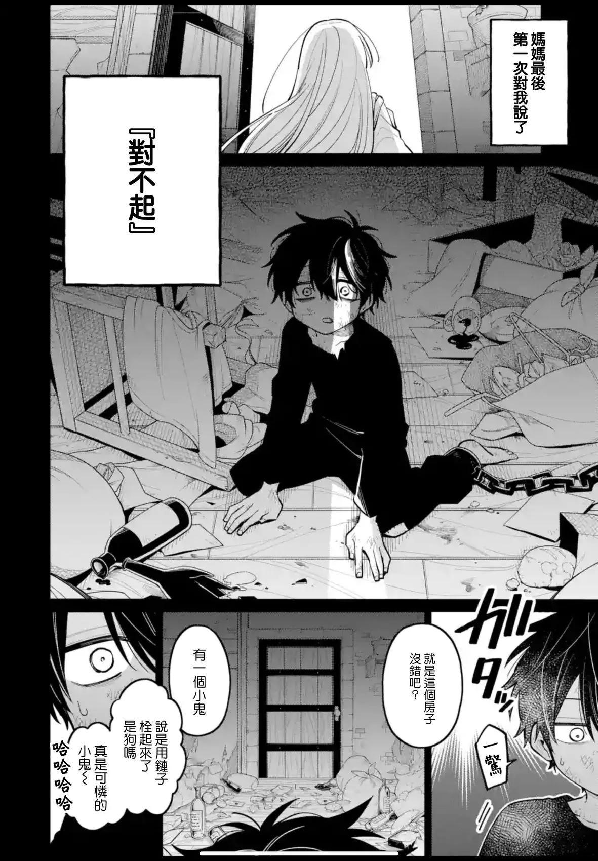 第35话15