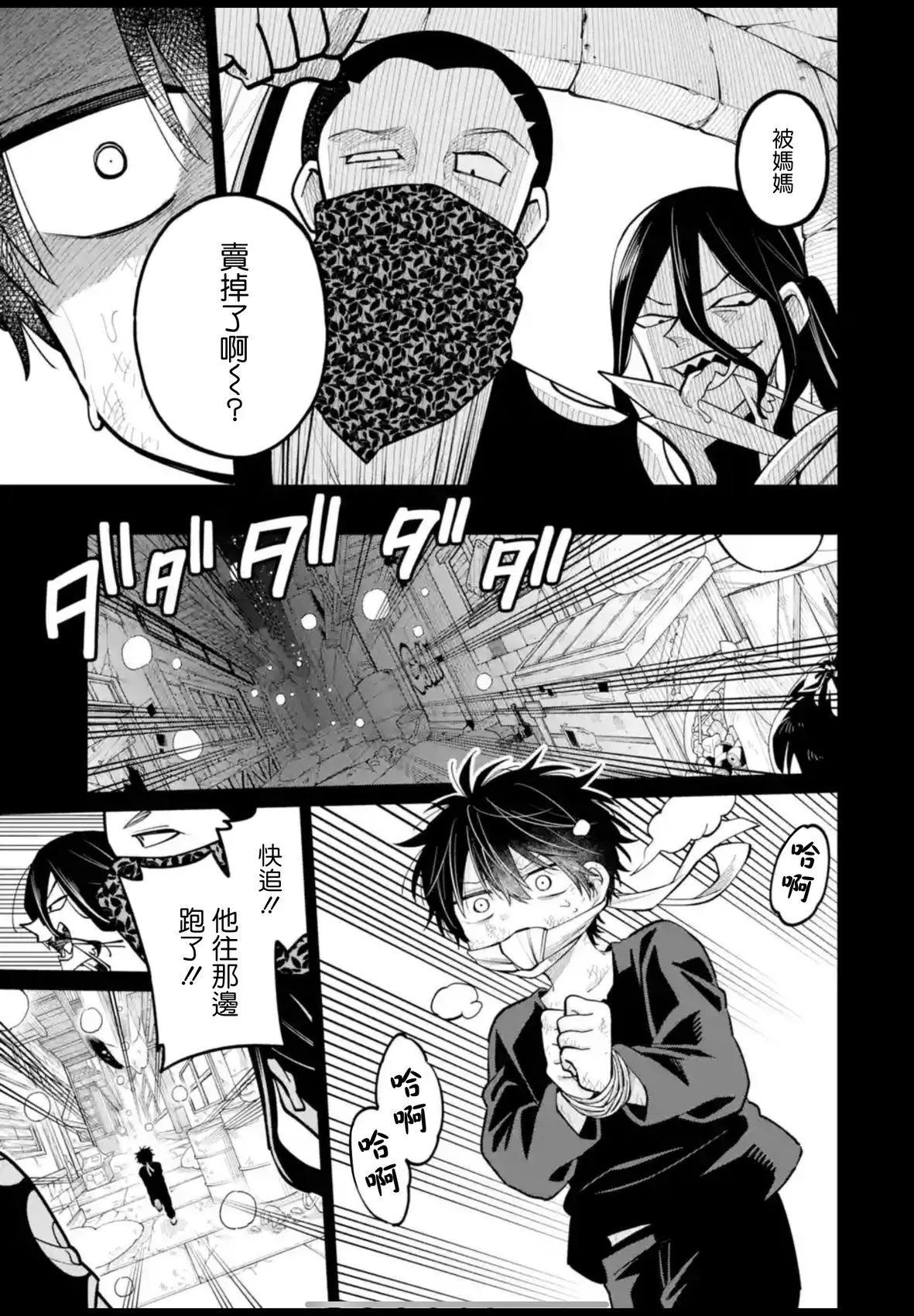 第35话16