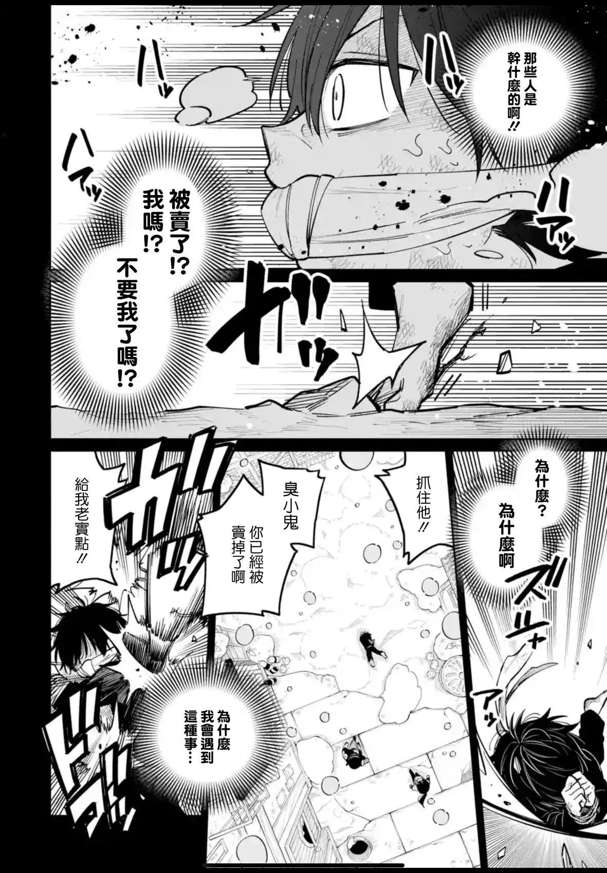 第35话17
