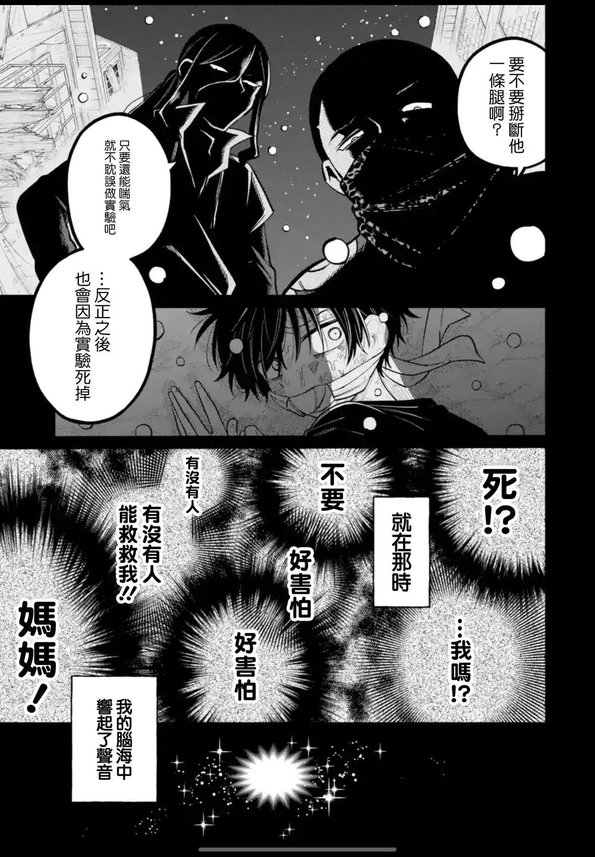 第35话18