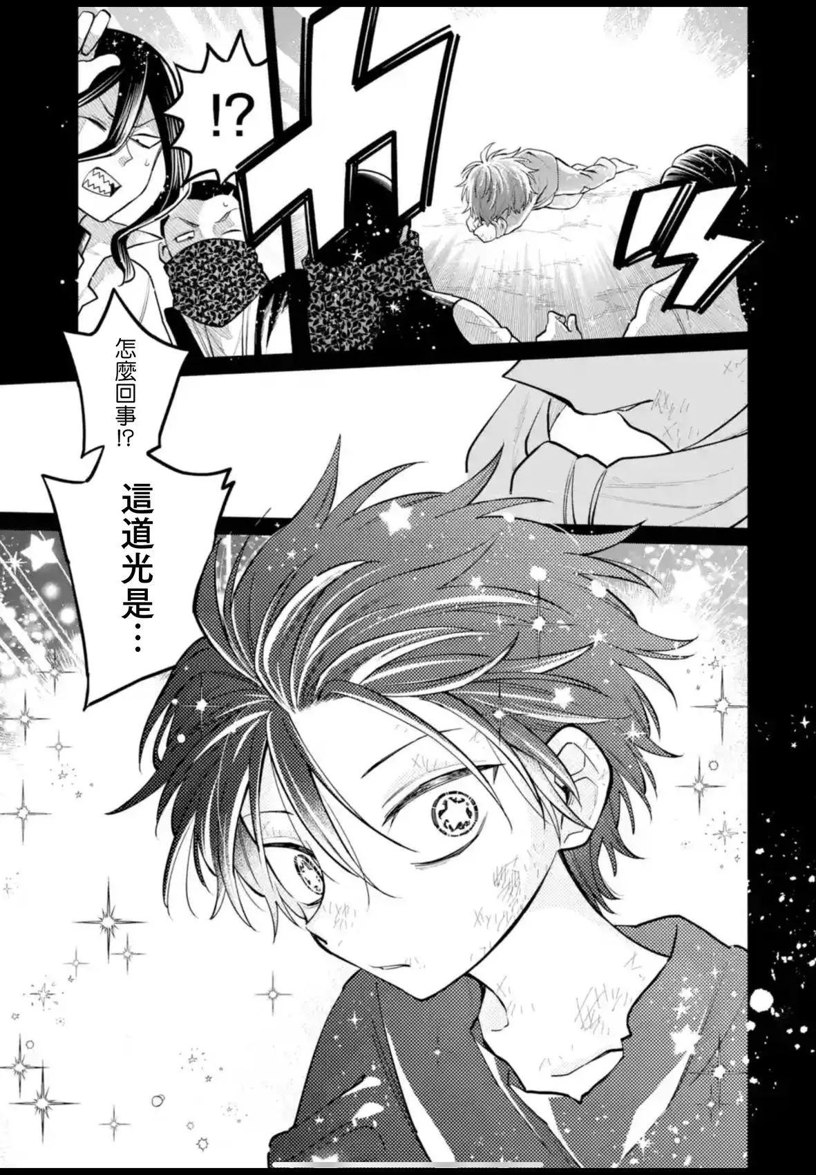 第35话20