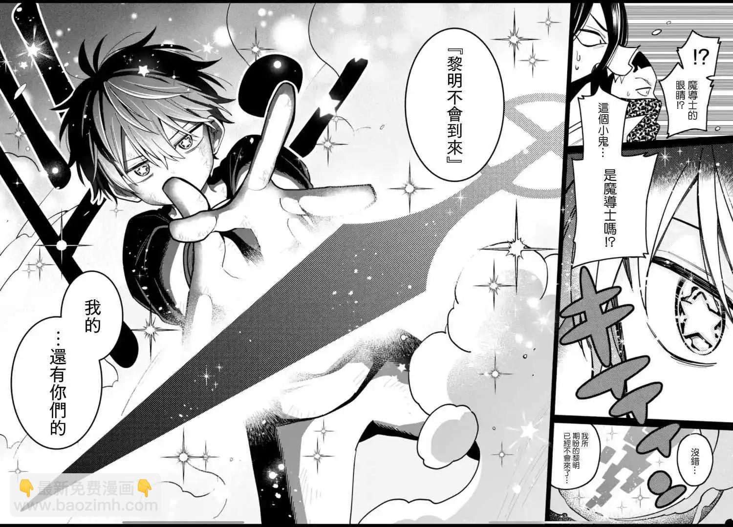 第35话21
