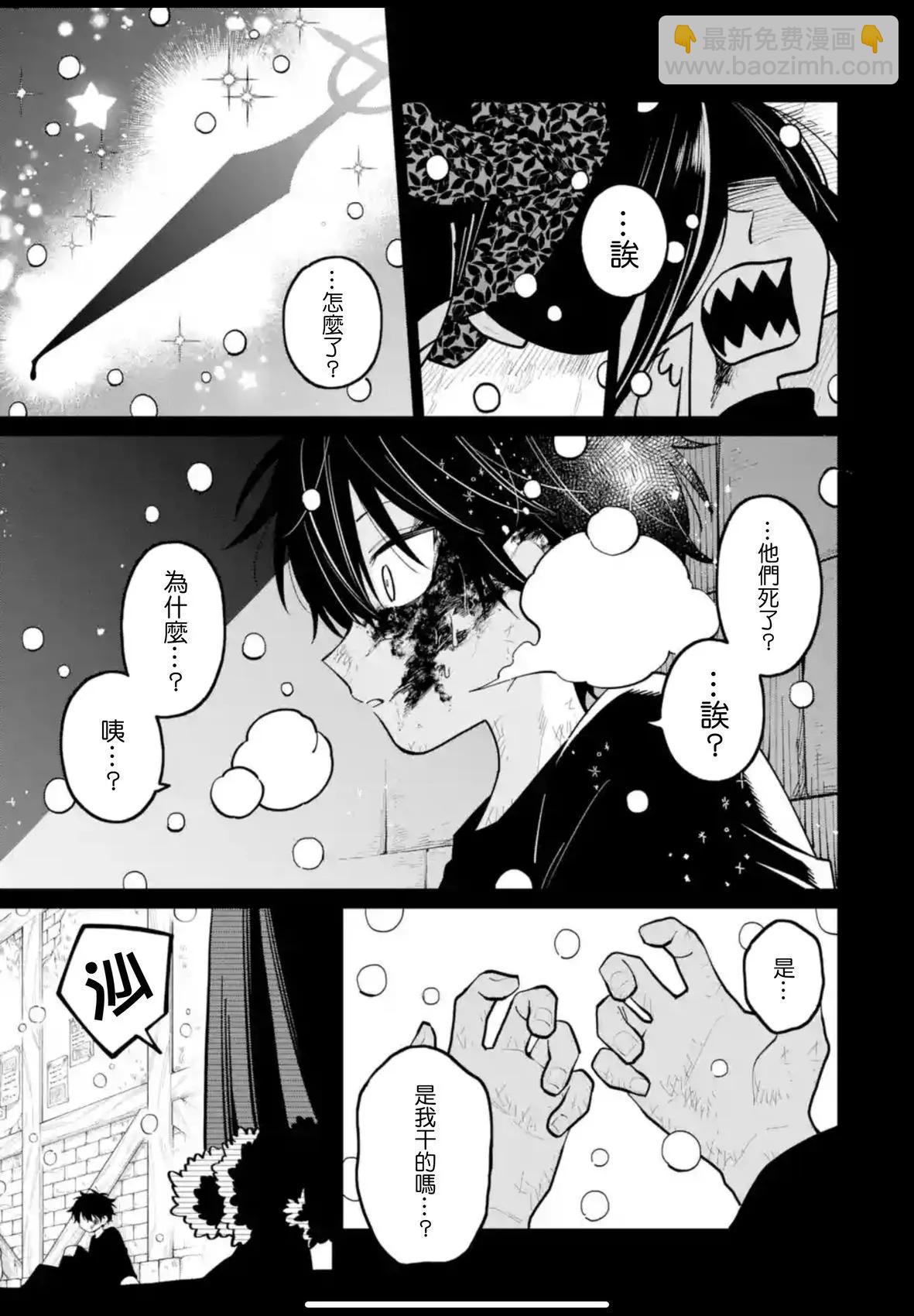 第35话23